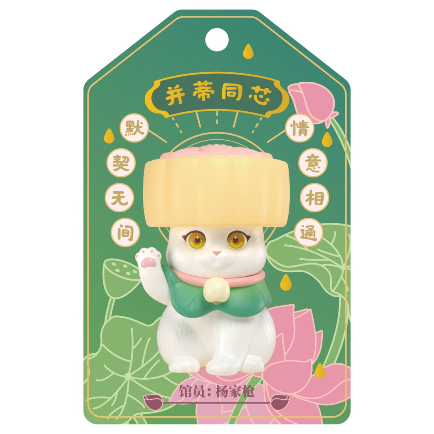 Lucky Cat Series:Cats bring happiness