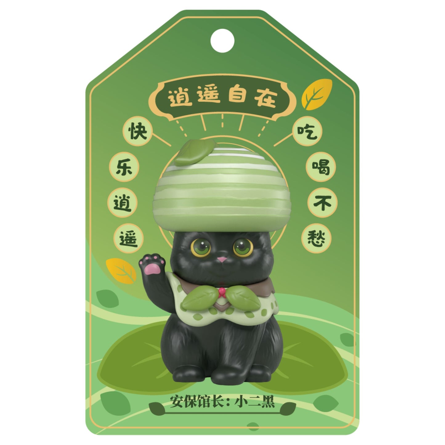 Lucky Cat Series:Cats bring happiness