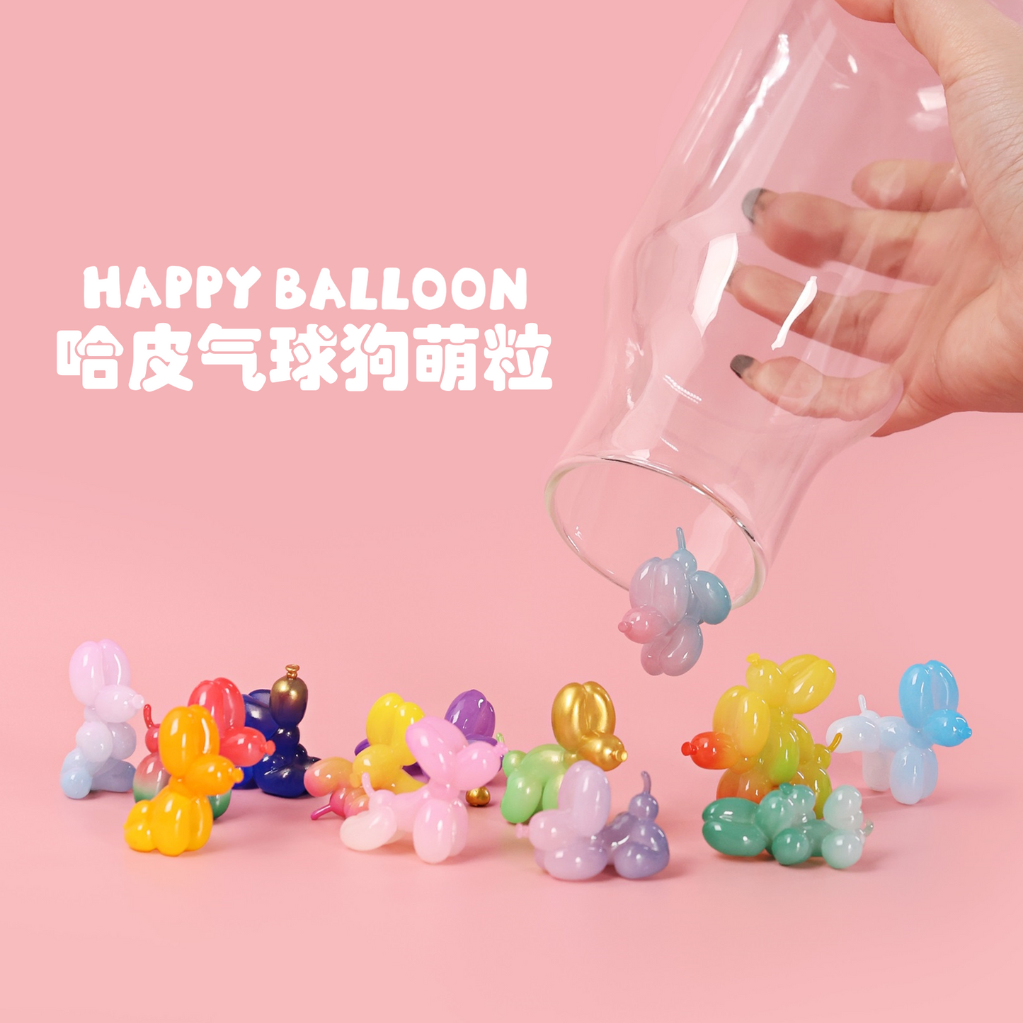 Happy Balloon Dog Series 1 blind box miniatures